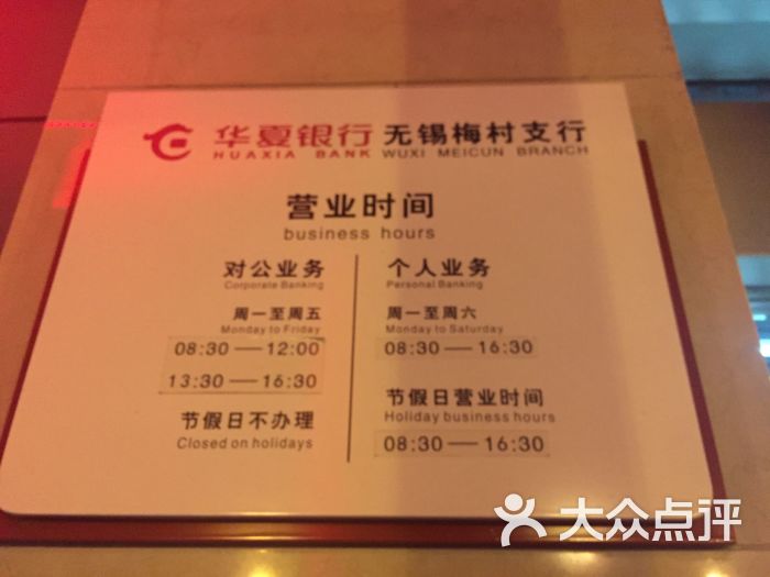 理财点评网